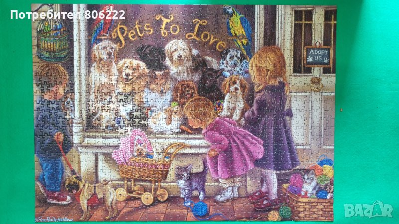 Пъзел 1000, снимка 1