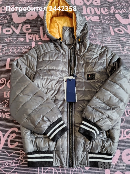 Детско яке за момче, снимка 1