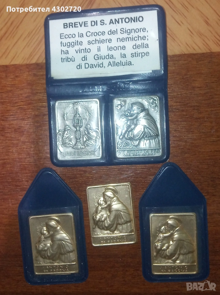 Икони реликви от Италия, снимка 1