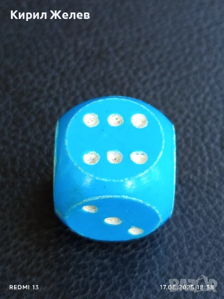 Старо зарче от соца синьо шестранно за КОЛЕКЦИЯ ДЕКОРАЦИЯ 35462, снимка 1