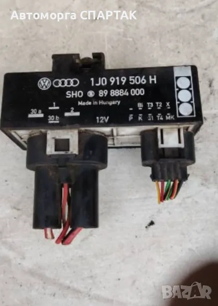 МОДУЛ ВЕНТИЛАТОР VW GOLF IV AUDI A3 8P 1J0919506H Volkswagen GOLF IV, снимка 1