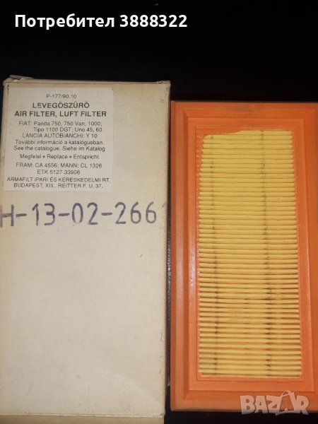 Филтър за Фият Панда, снимка 1