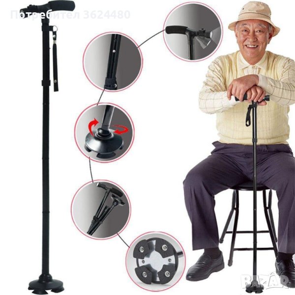 Сгъваем бастун с фенерче, снимка 1