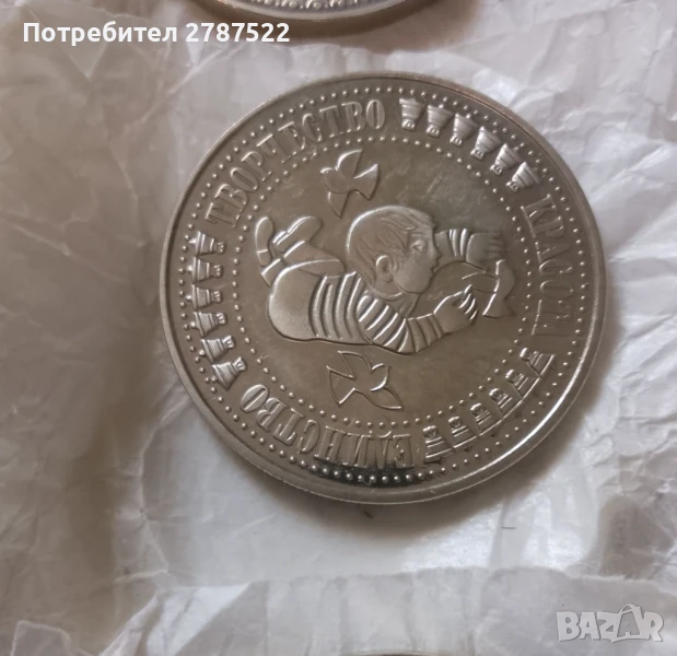 Пет броя възпоменателни (юбилейни) монети , снимка 1