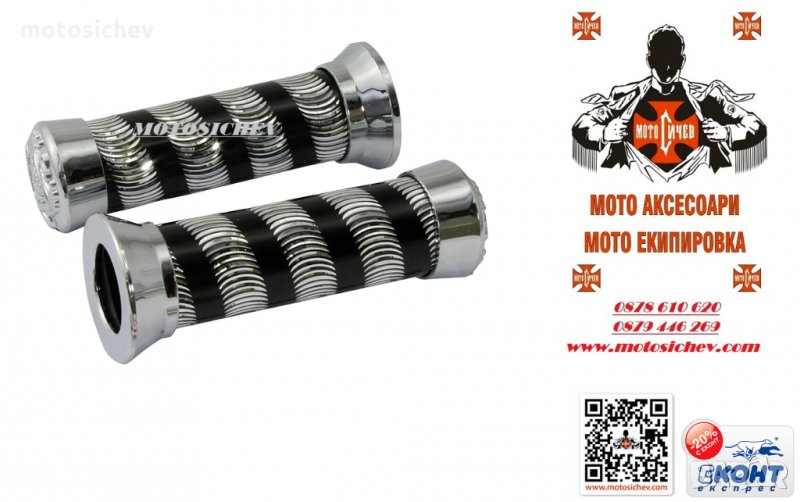 МОТОЦИКЛЕТНИ ХРОМИРАНИ РЪКОХВАТКИ ЗА КОРМИЛО 25мм., снимка 1