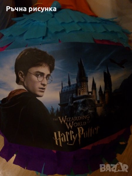 Пинята Хари Потър 10лв+маска и конфети, снимка 1