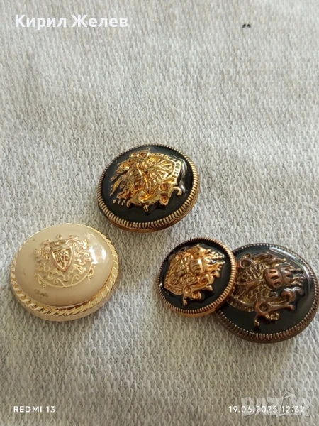 Четири стари копчета с релефен дизайн корона и герб за КОЛЕКЦИЯ ДЕКОРАЦИЯ 43849, снимка 1