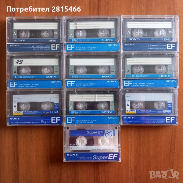 Лот 10бр. SONY EF60 аудио касети, снимка 1