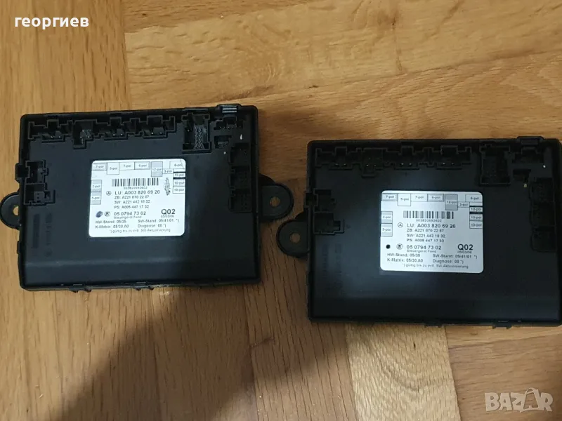 модули за управление на вратата за w221 S class , снимка 1