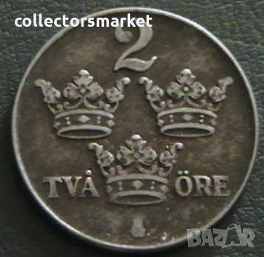 2 йоре 1945, Швеция, снимка 1