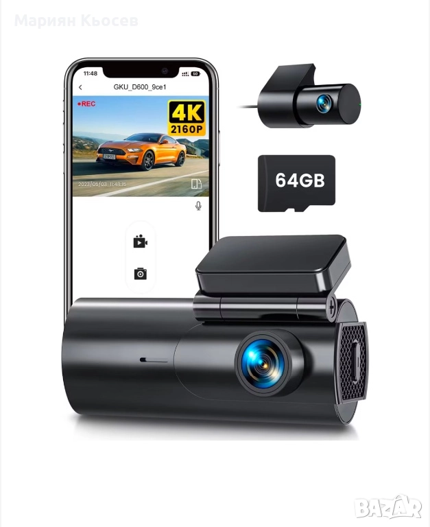 Видеорегистратор GKU D600 4K+2.5K, WiFi, Нощно виждане, 170°, Специално приложение, G-сензор и монит, снимка 1