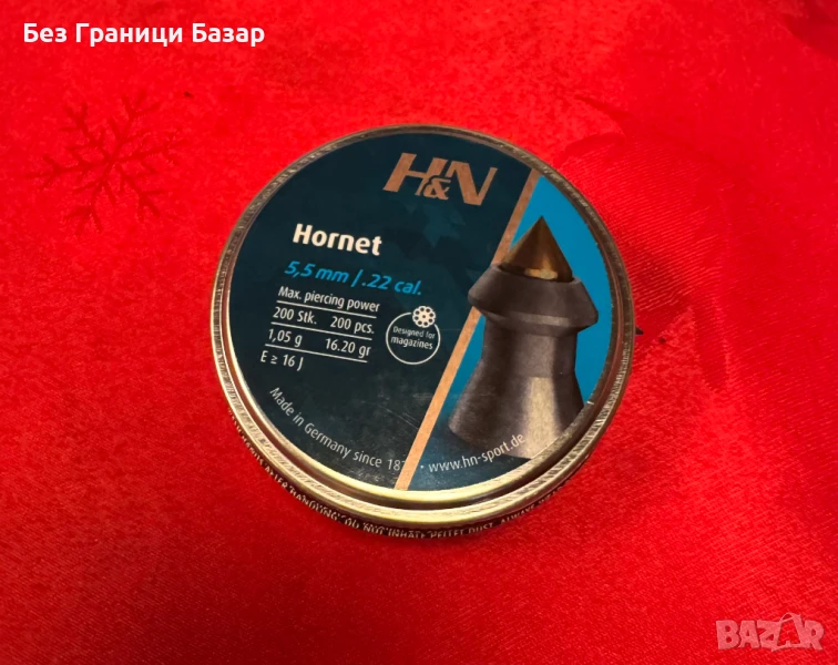 Нови Класически метални сачми 22 5.5мм – 200 броя за въздушна пушка, снимка 1