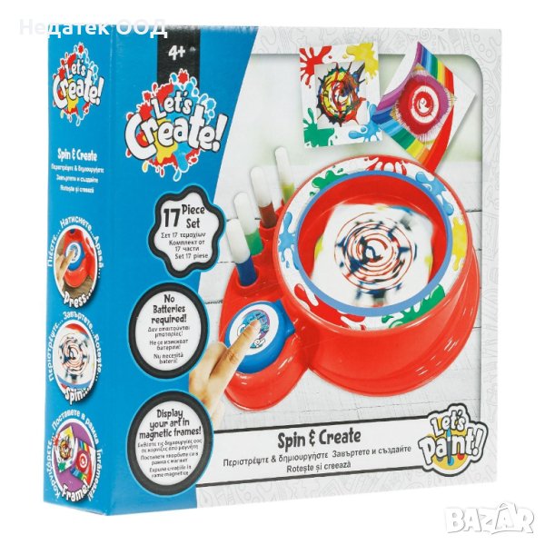 Колело за рисуване творилница с магнитни рамки, снимка 1