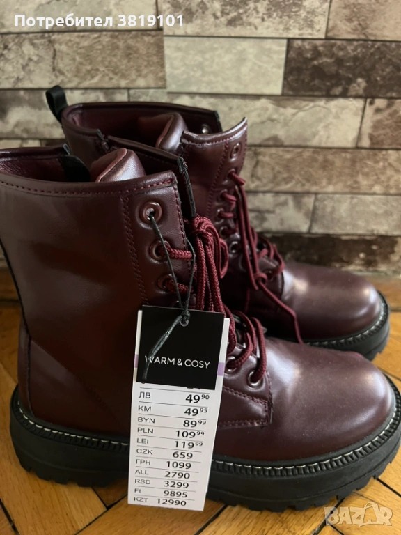 Дамски боти, снимка 1