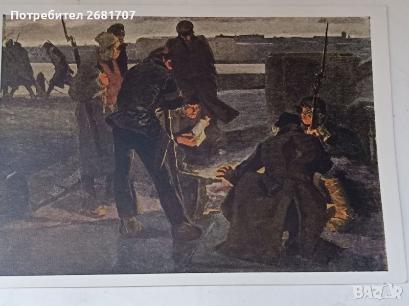 Колекционерска картичка , снимка 1