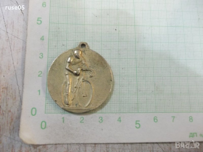 Медал по колоездене, снимка 1