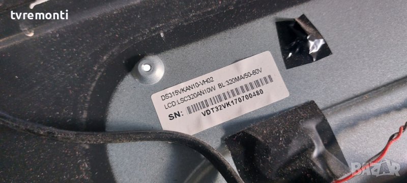 LED подсветка за дисплей LSC320AN10 за телевизор FELIX модел FXV-3218, снимка 1