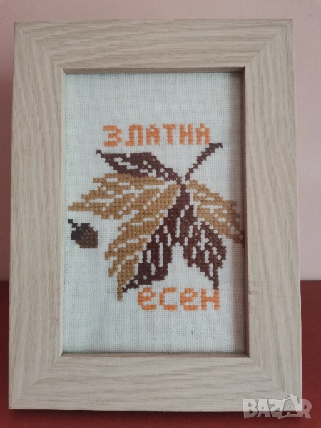 Гоблен есенно листо, снимка 1
