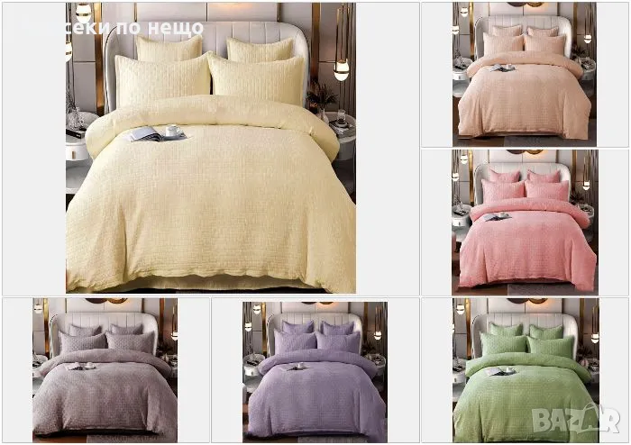 Луксозен комплект с бродерия от 100% памук - Налични Различни Цветове Код P311, снимка 1