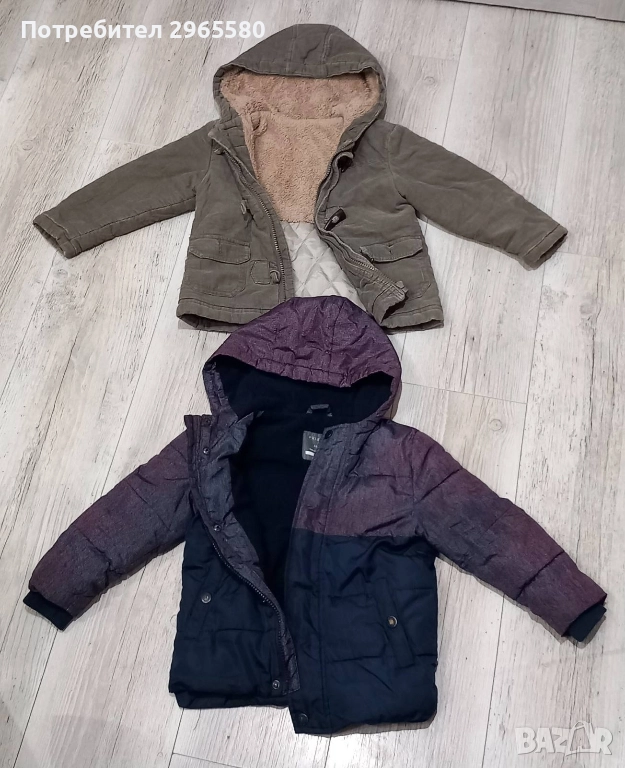 лот за момче, снимка 1