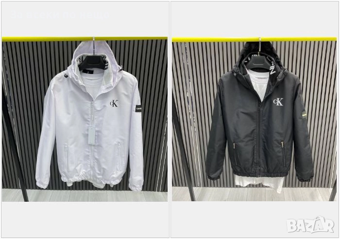 Calvin Klein Мъжка Ветровка Келвин Клайн - 2 Налични Цвята Код A901, снимка 1