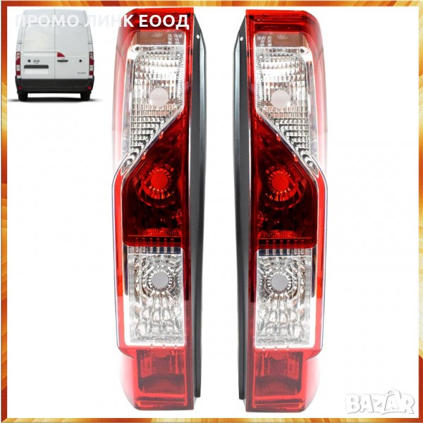 Стопове Рено Мастър Мовано Stopove Renault Master Opel Movano 2010+, снимка 1