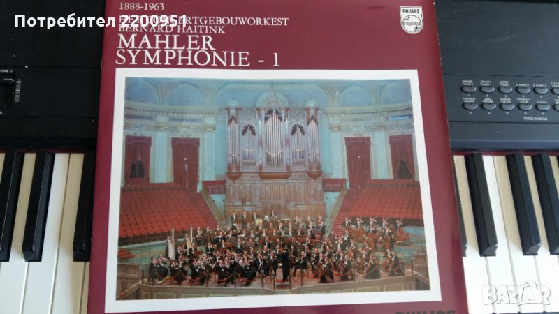 GUSTAV MAHLER , снимка 1