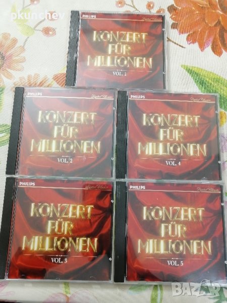 Дискове с класическа музика 5 CD, снимка 1