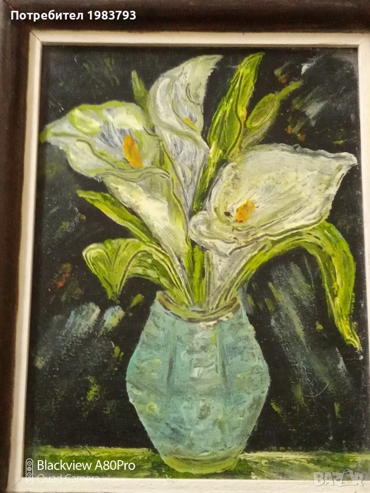 Красив натюрморт,,Калии",масло на Венета Петкова., снимка 1