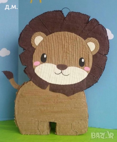 Пинята Лъв, снимка 1