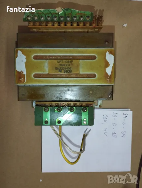 Трансформатор 2*35 ~450VA, снимка 1