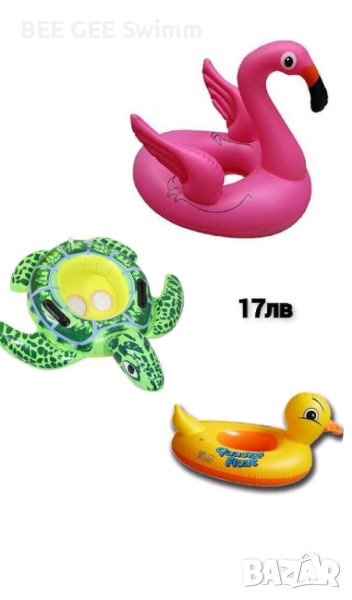 Детски пояс с място за крачета , снимка 1