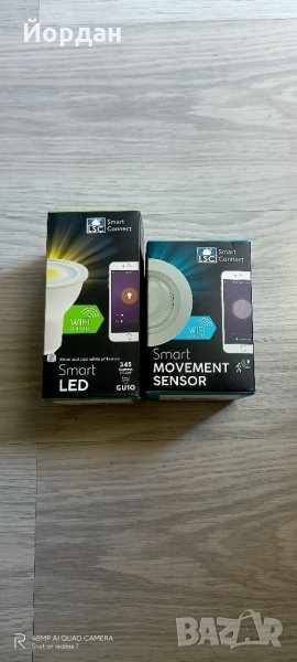 Комплект луничка LSC Smart LED и LSC Smart movement sensor, снимка 1