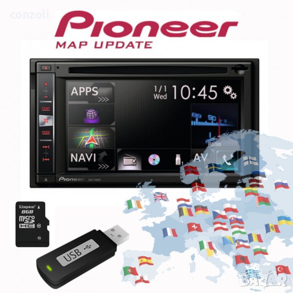 Обновяване на GPS карти Pioneer AVIC навигации за Европа/Опен-Ауто-Про 2022/2023/2024 година, снимка 1