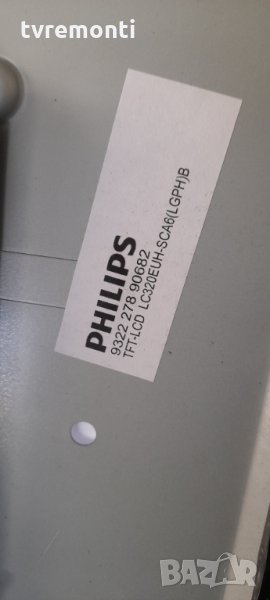 лед диоди от дисплей LC320EUH-SCA6, снимка 1