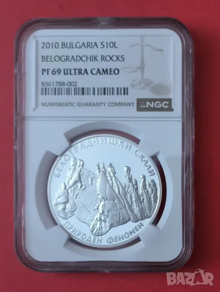 10 лева 2010 г. Белоградчишки скали NGC PF 69 , снимка 1