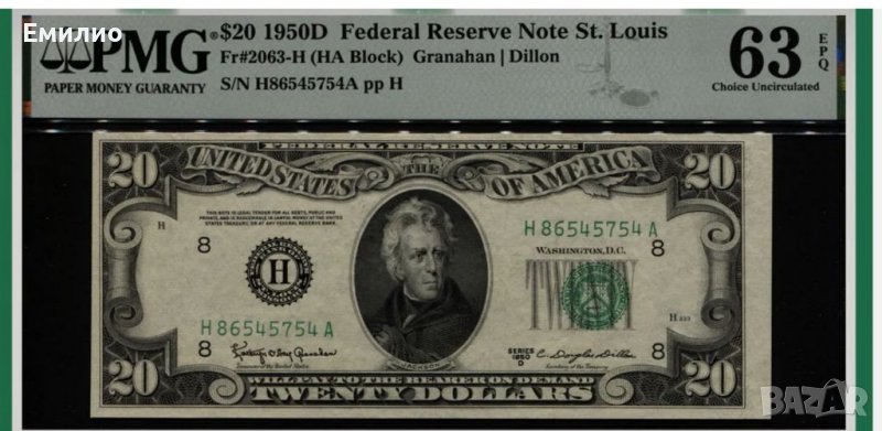 SCARCE USA $ 20 DOLLARS 1950-D СЕРТИФИЦИРАНА PMG 63, снимка 1