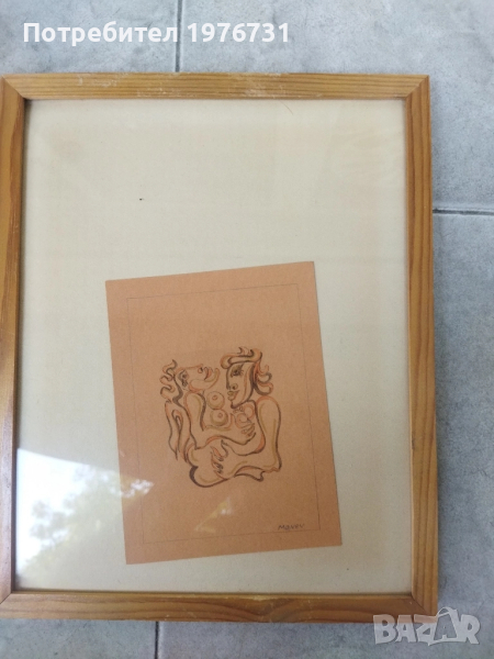 Никола Манев-  рисунка, снимка 1