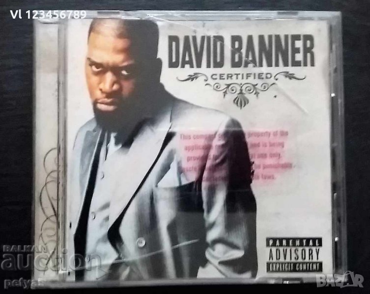 СД - David Banner - ' CERTIFIED 'CD, снимка 1