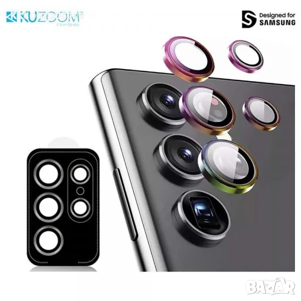 Камера стъклен protector Kuzoom AR rings за Samsung S23 / S23 Plus /Лилав/ Баркод : 2402328, снимка 1