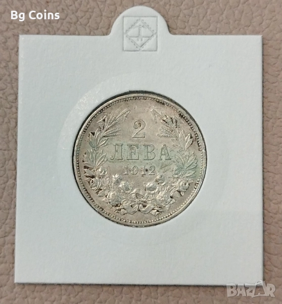 2 лева 1912, снимка 1