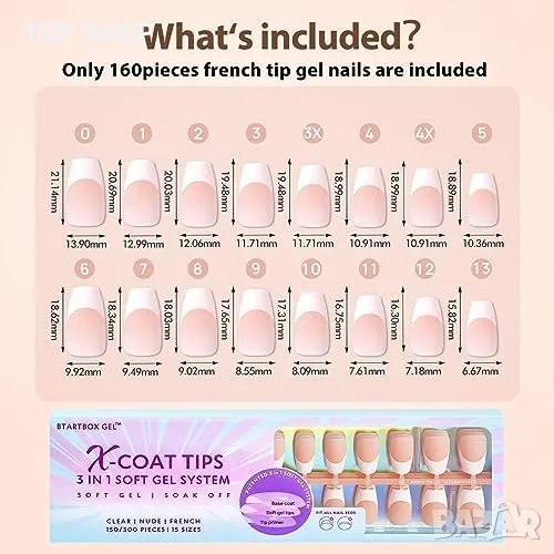 Нов комплект Фалшиви нокти с френски връх 160 броя маникюр жени красота, снимка 1