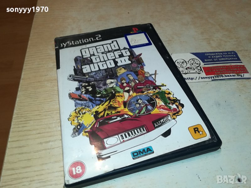GRAND THEFT AUTO III GAME PS2 ВНОС GERMANY 0302242000, снимка 1