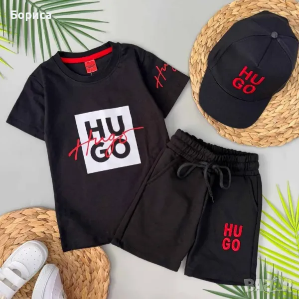 Детски летни комплекти Hugo с шапка , снимка 1