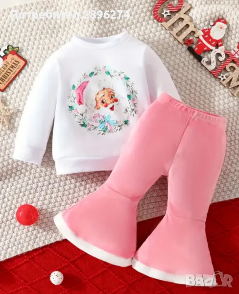 Комплект за момиченце !!!Коледно намаление- 20 лв.!!!, снимка 1