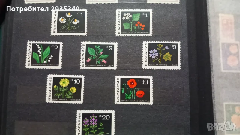 Филателия България - 1969, снимка 1