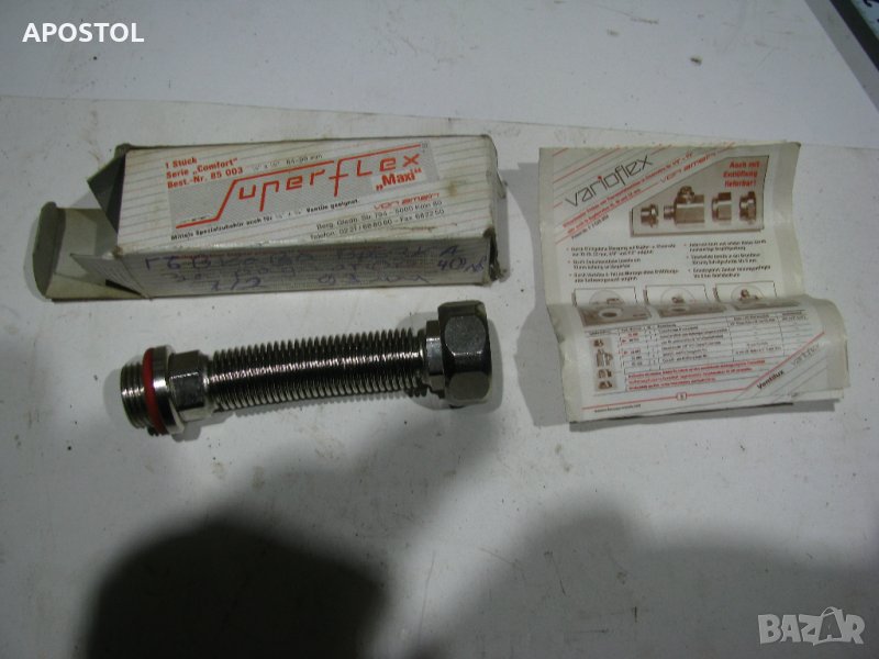 гъвкава връзка, снимка 1