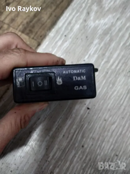 Копче  газ , LPG ,  D&M, снимка 1