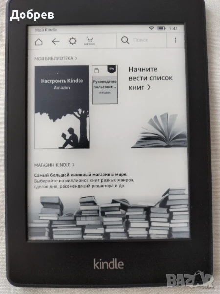 Kindle paperwhite , снимка 1