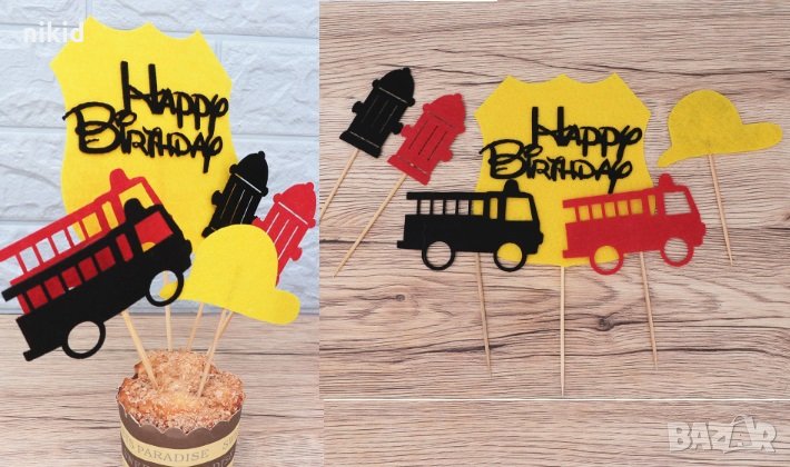 Happy Birthday пожарна кран за вода шапка филц топер клечки украса декор за торта парти, снимка 1